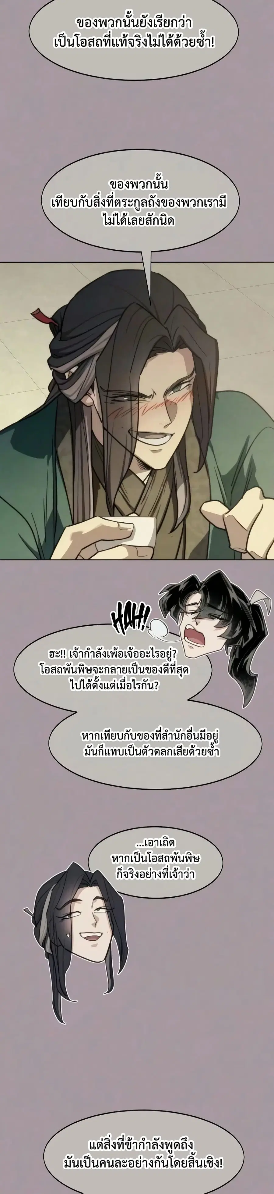 หน้า 37 จาก 50