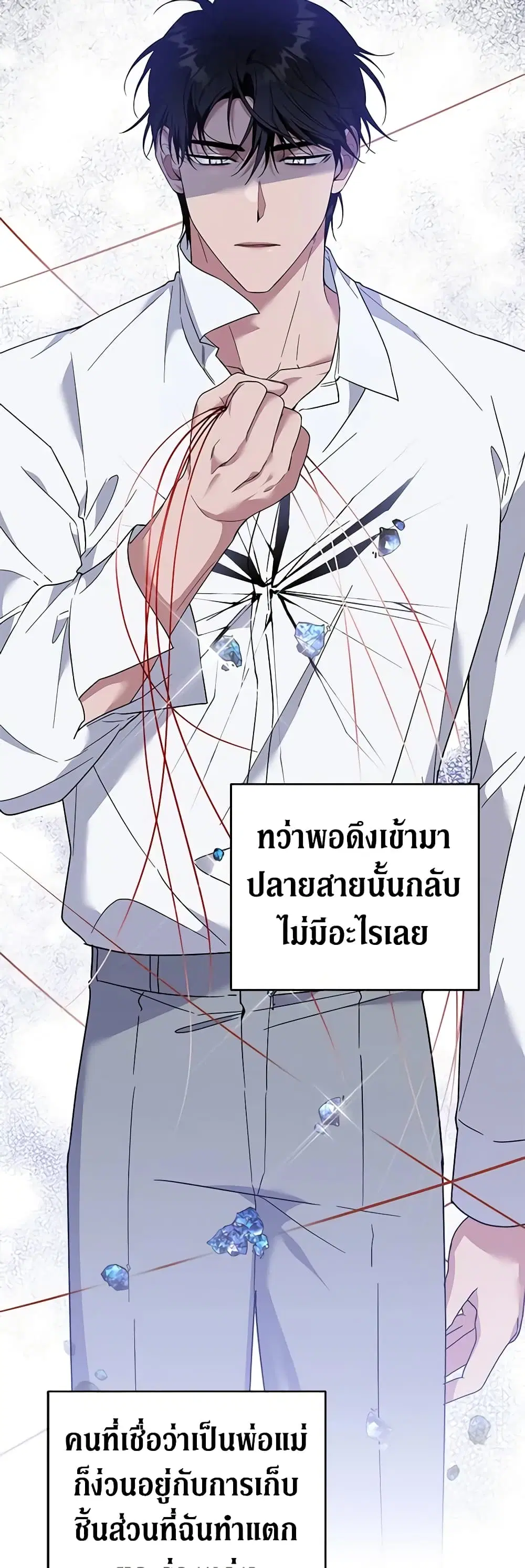 หน้า 50 จาก 56