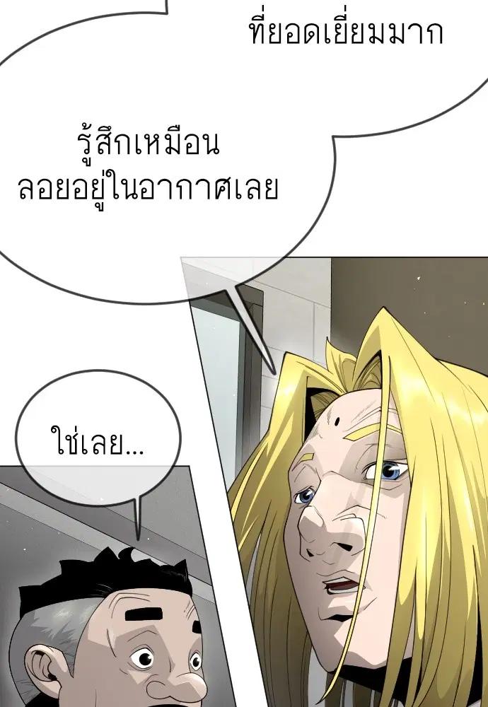 หน้า 23 จาก 181