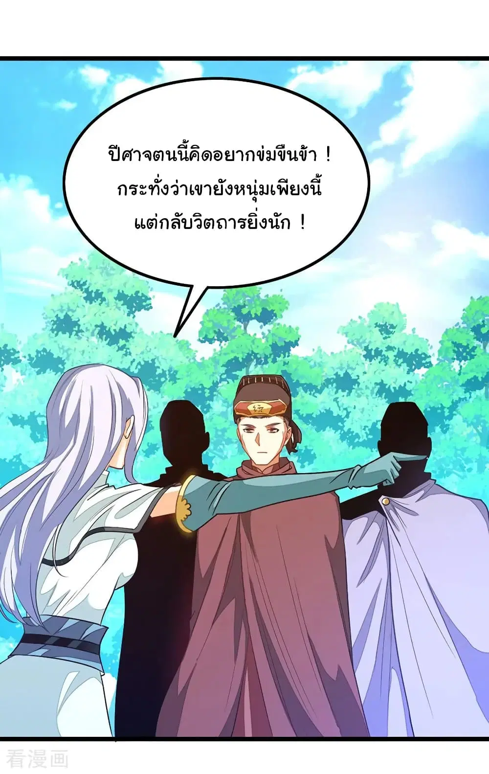 หน้า 31 จาก 37