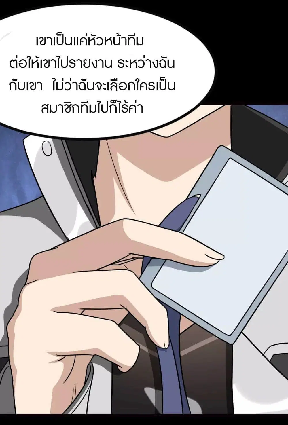 หน้า 45 จาก 51