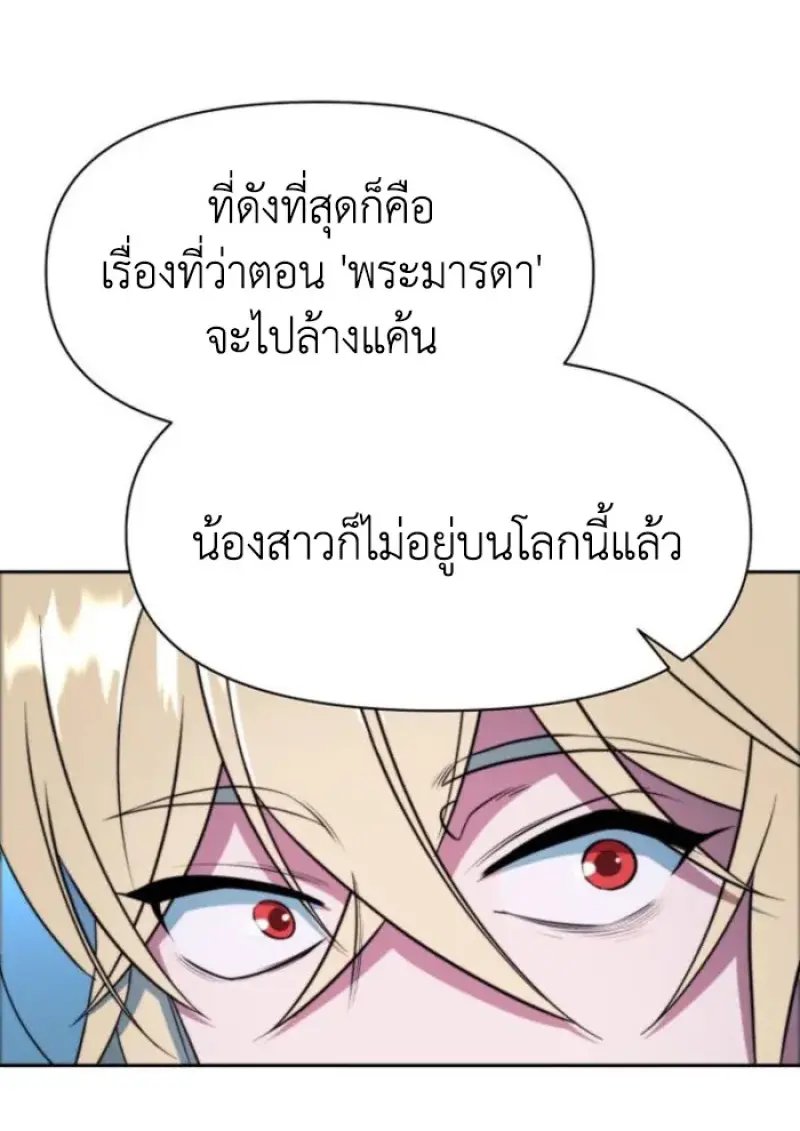 หน้า 63 จาก 121