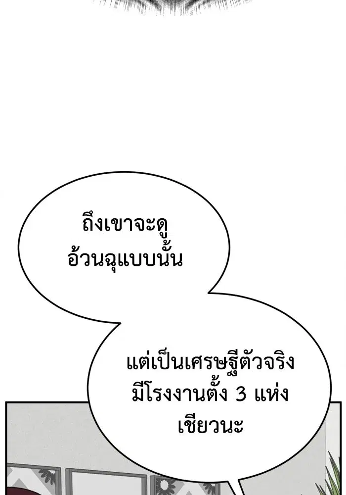 หน้า 160 จาก 183