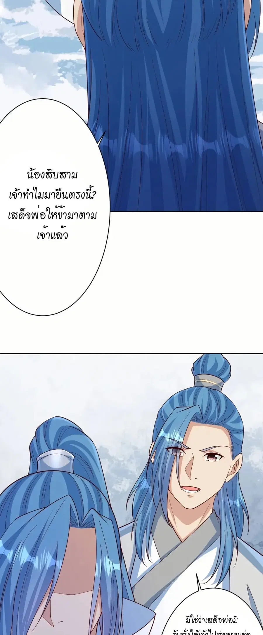 หน้า 39 จาก 41
