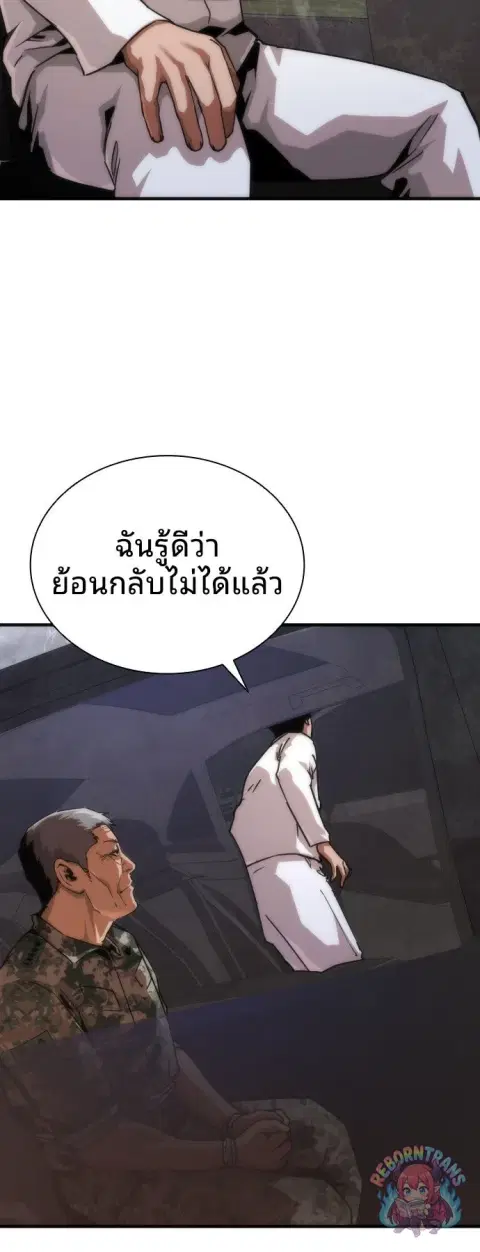 หน้า 11 จาก 62