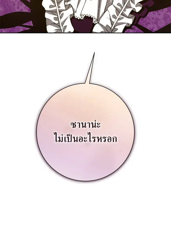 หน้า 197 จาก 211