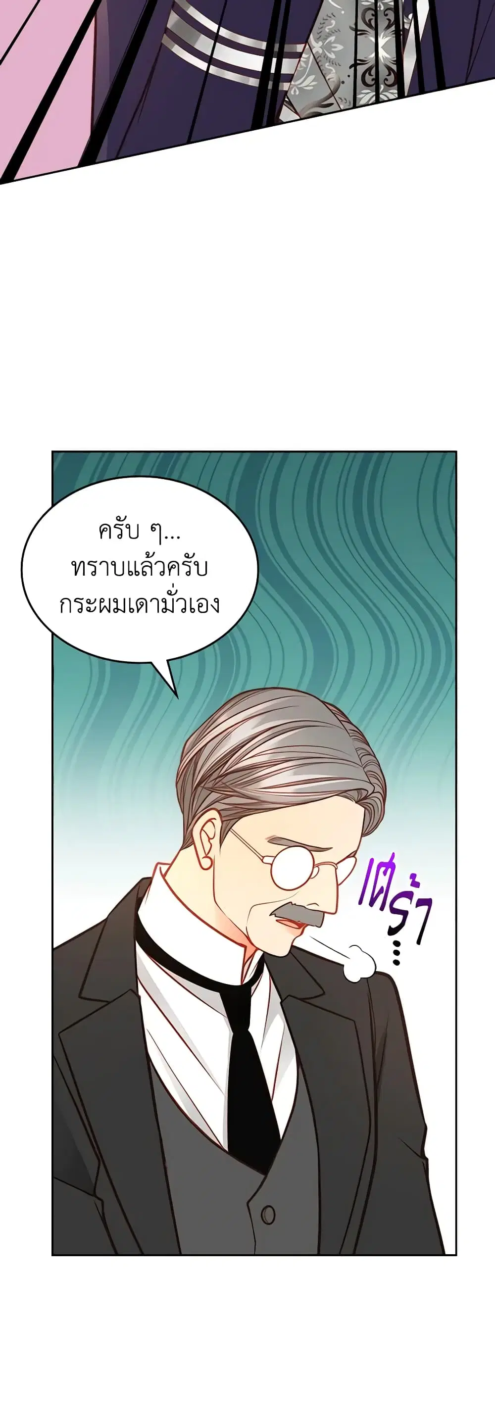 หน้า 14 จาก 46