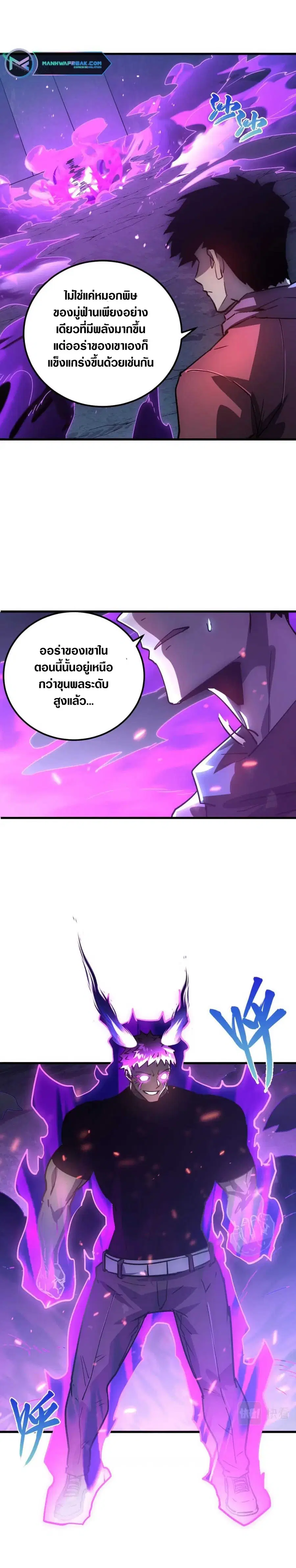 หน้า 4 จาก 24