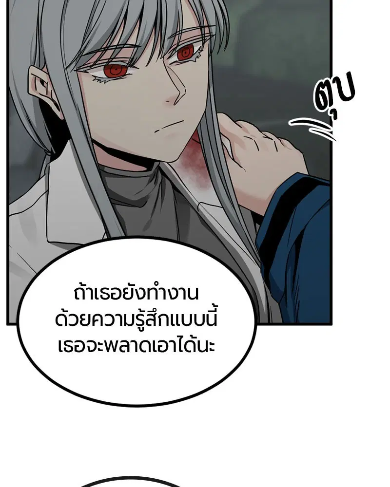 หน้า 112 จาก 135