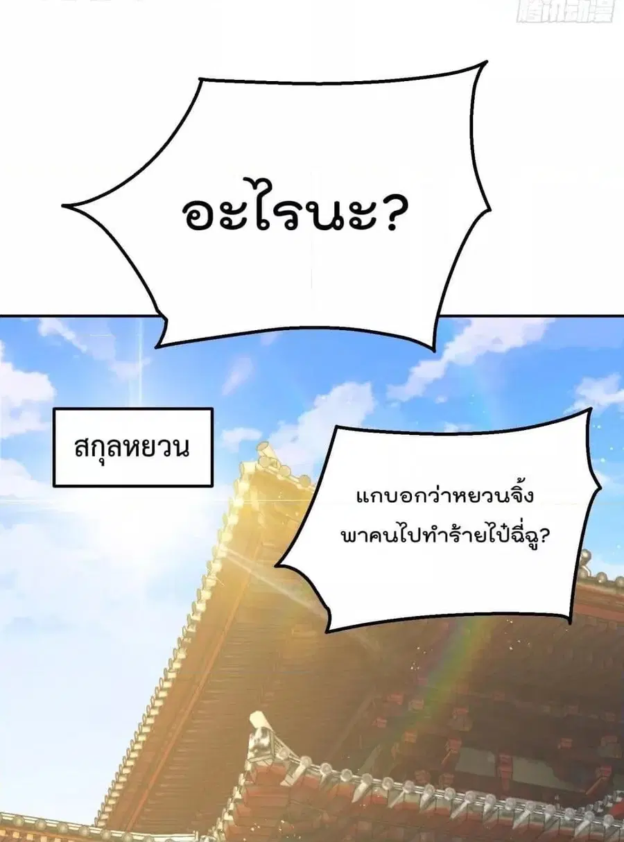 หน้า 26 จาก 82