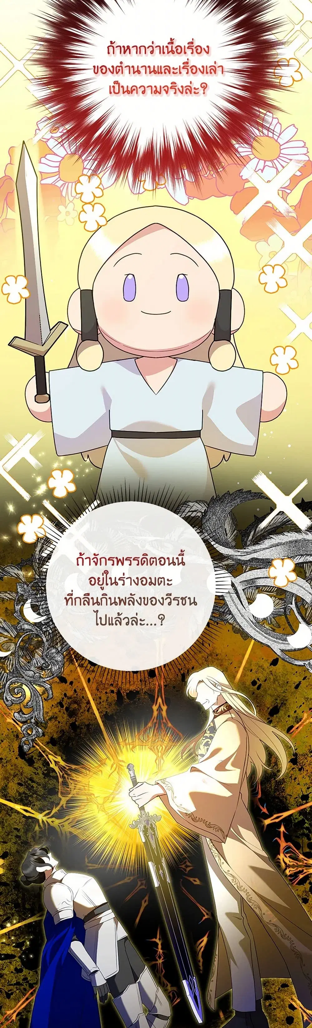 หน้า 8 จาก 33