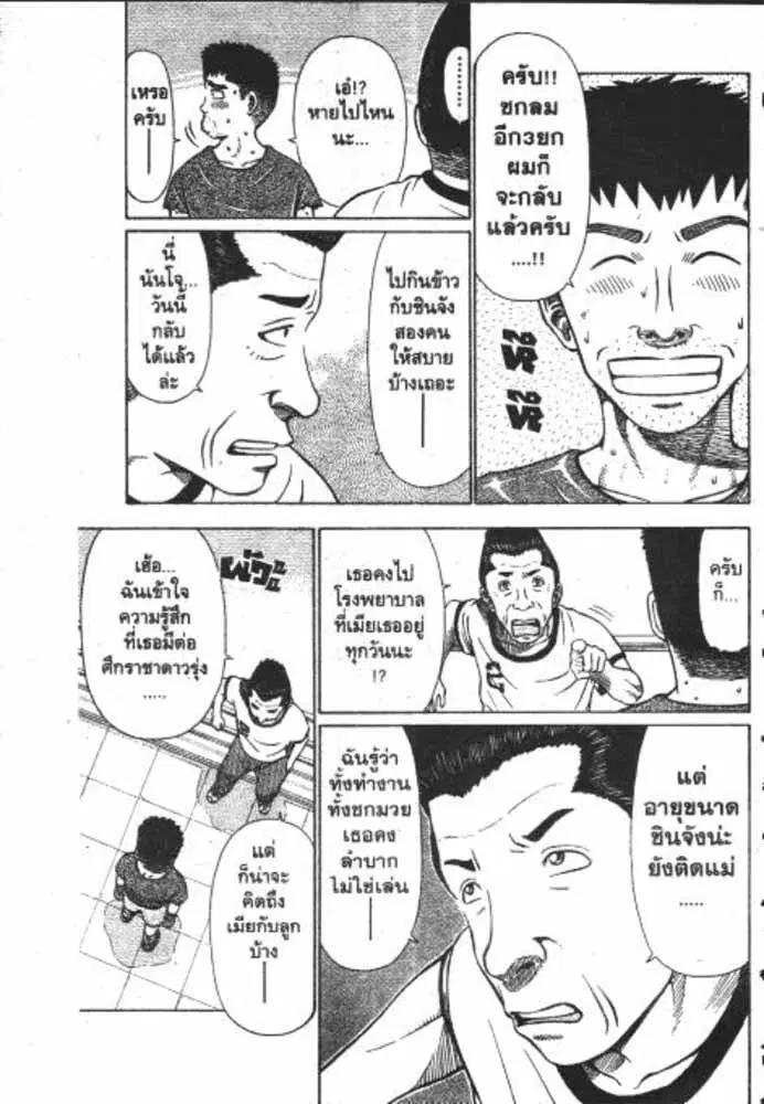 หน้า 20 จาก 29