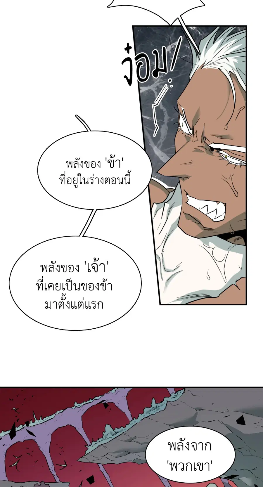 หน้า 5 จาก 71