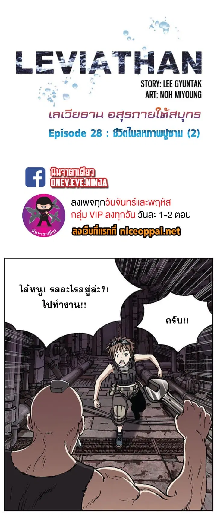 หน้า 3 จาก 34