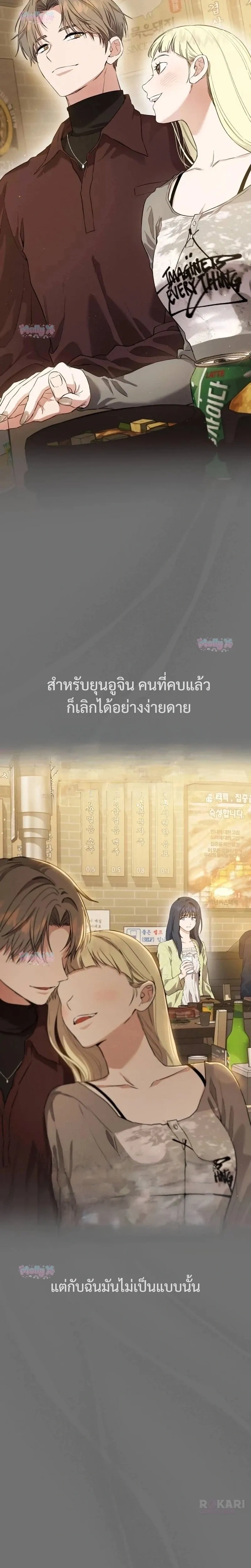 หน้า 31 จาก 46