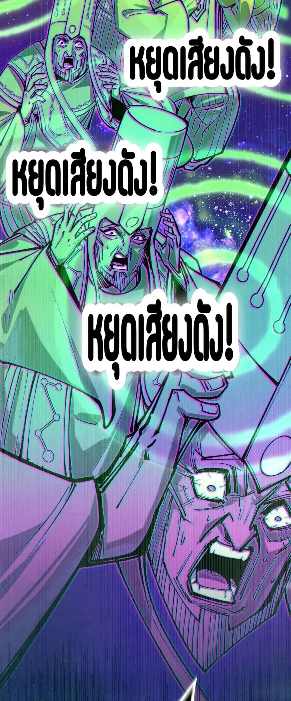 หน้า 10 จาก 51