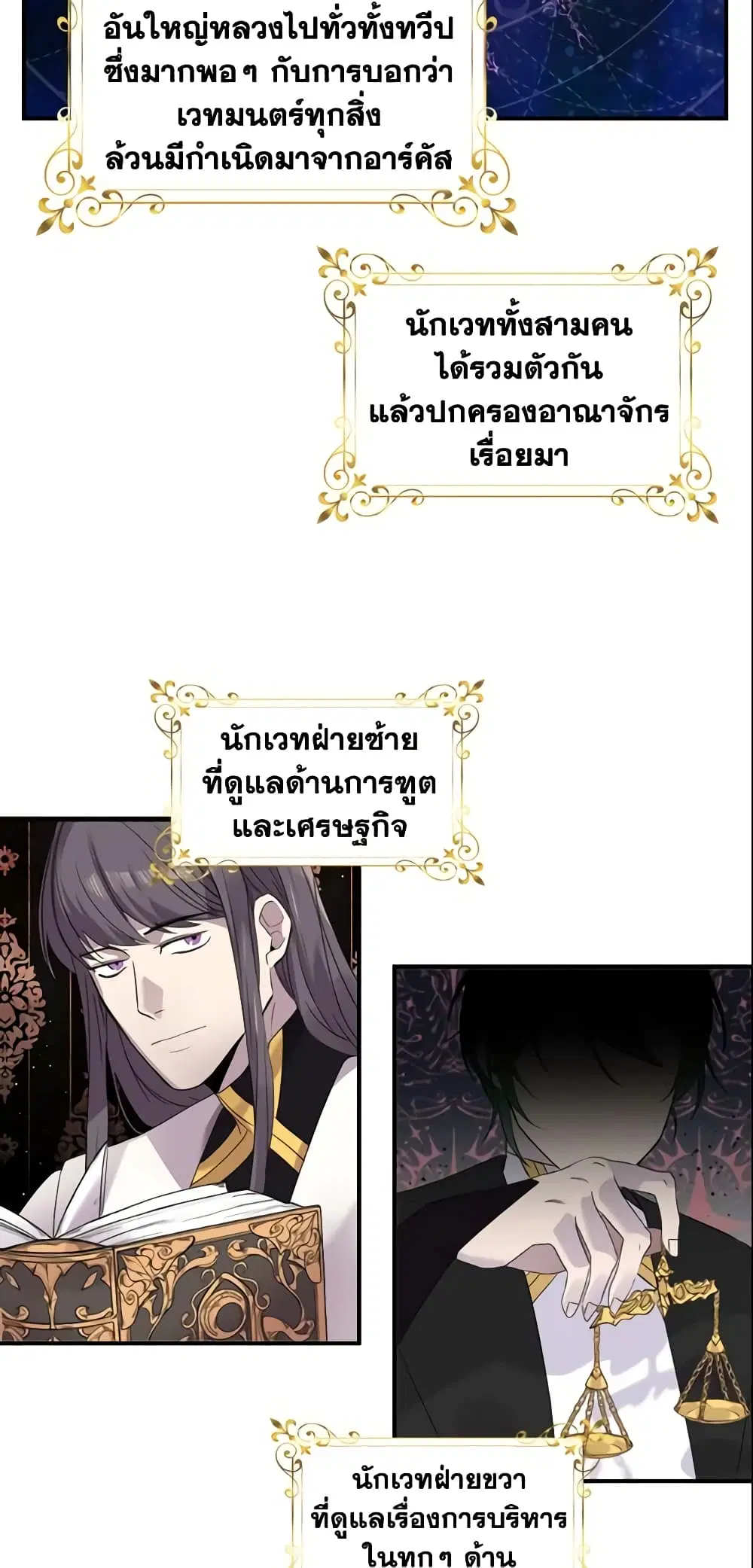 หน้า 24 จาก 39