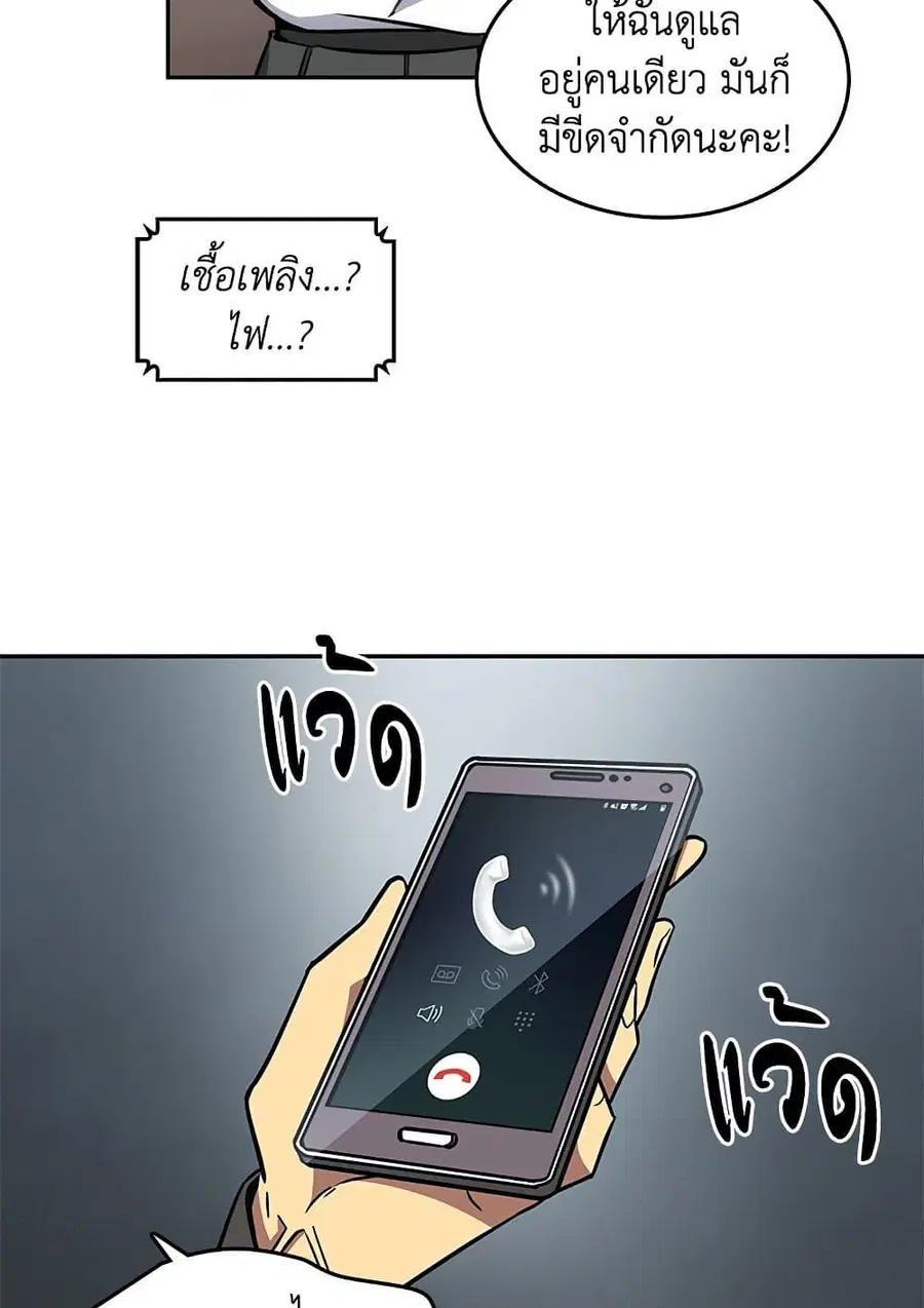 หน้า 78 จาก 82
