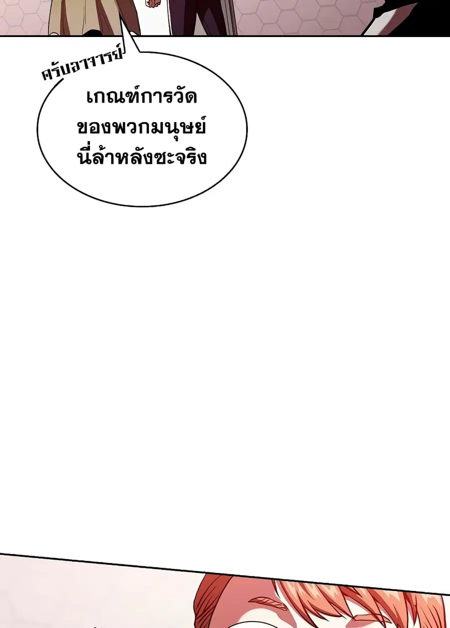 หน้า 15 จาก 100