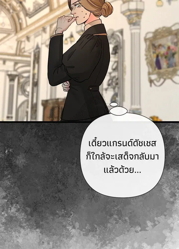 หน้า 50 จาก 124
