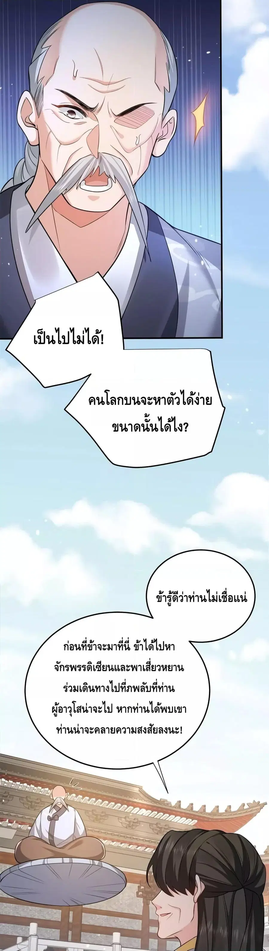 หน้า 10 จาก 22