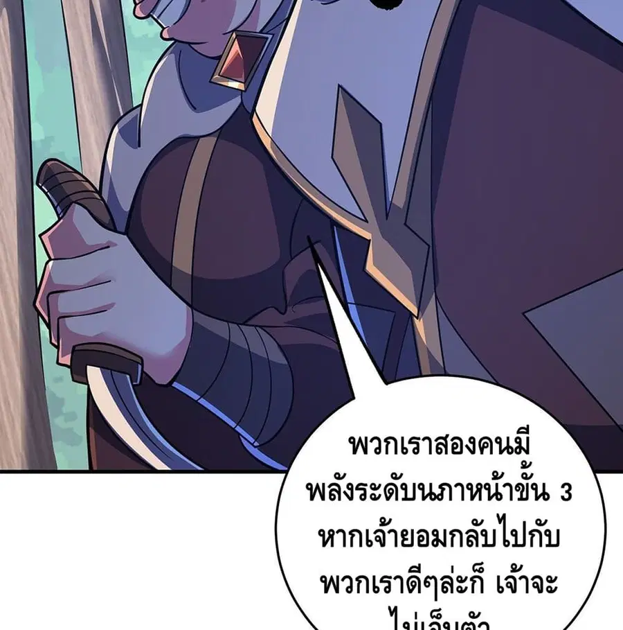 หน้า 40 จาก 60