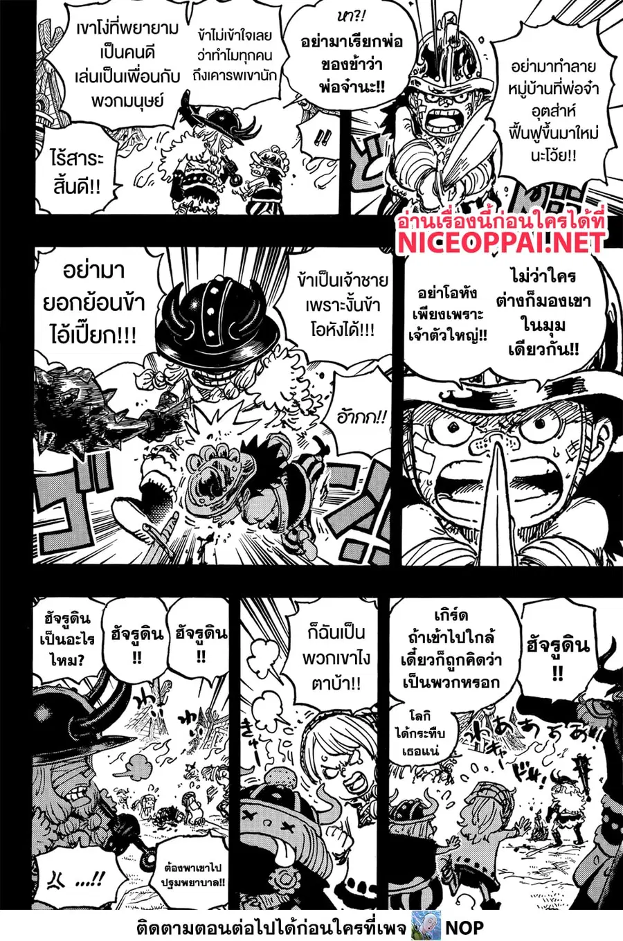 หน้า 12 จาก 15