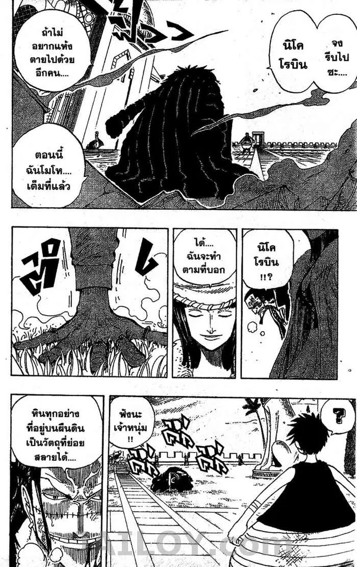หน้า 7 จาก 21