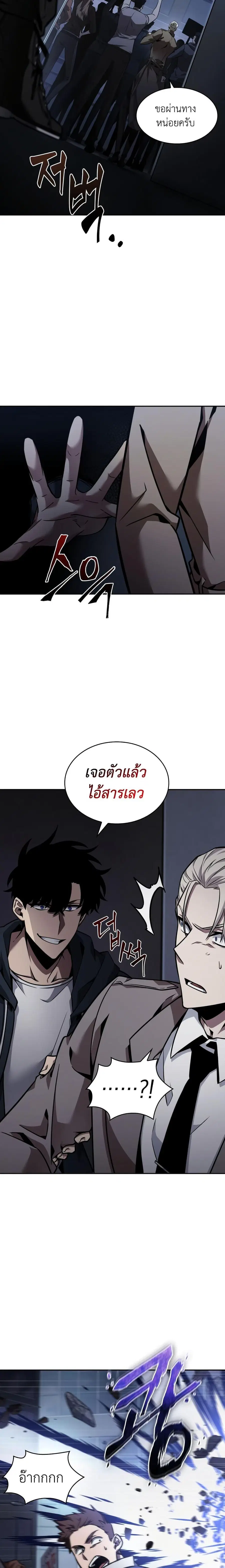 หน้า 7 จาก 20