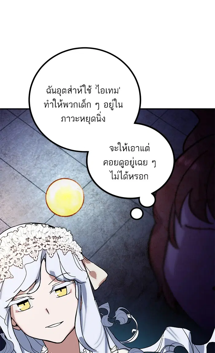 หน้า 33 จาก 84
