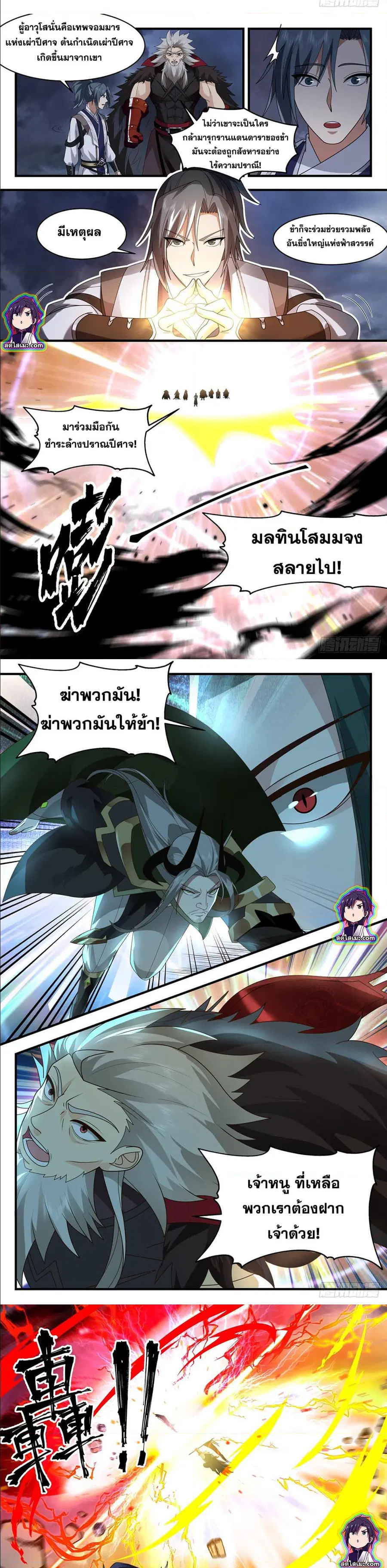 หน้า 4 จาก 7