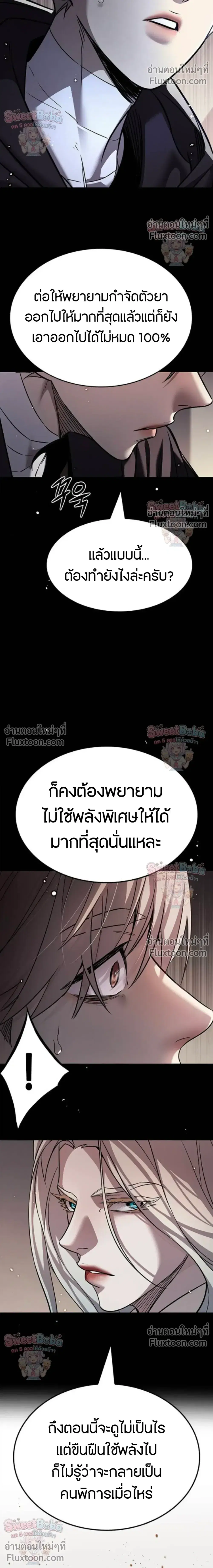 หน้า 17 จาก 32