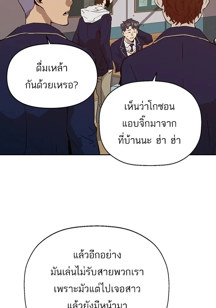 หน้า 7 จาก 139