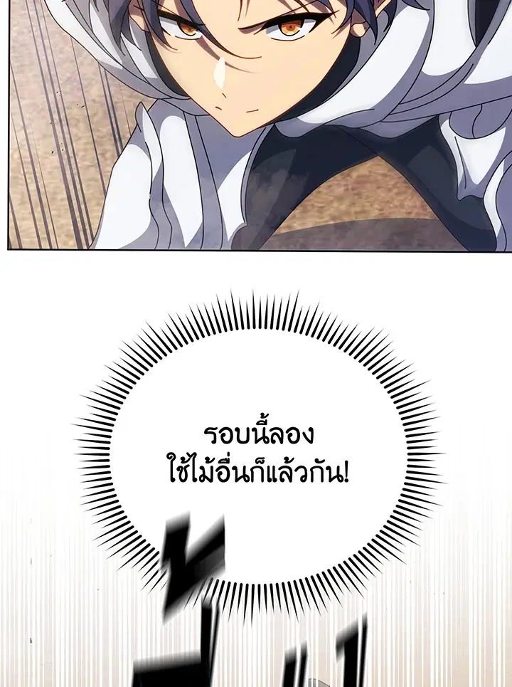 หน้า 82 จาก 115