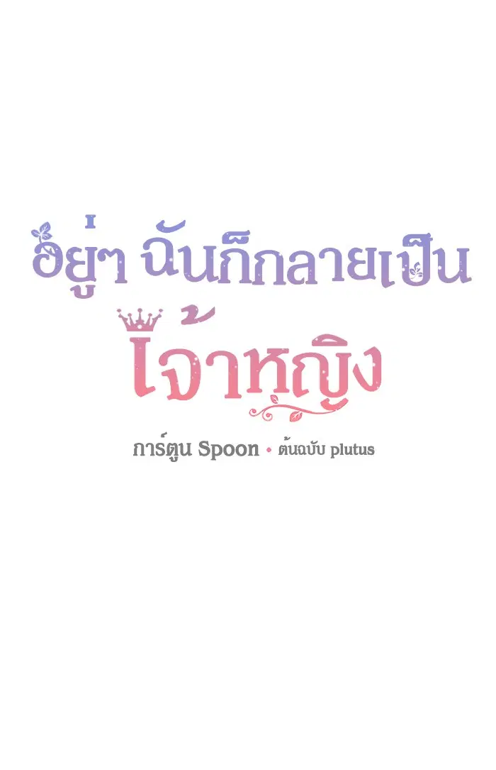 หน้า 1 จาก 71