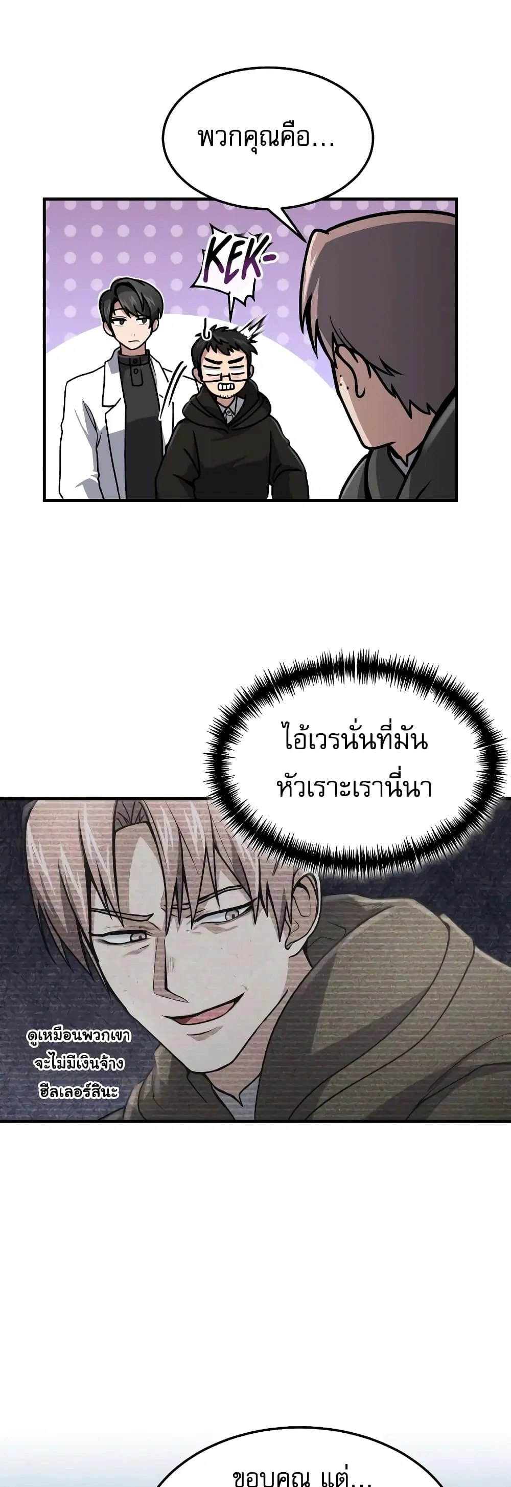หน้า 6 จาก 50