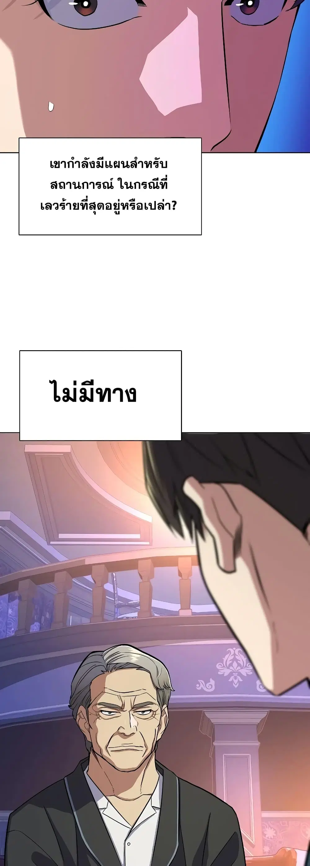 หน้า 15 จาก 72