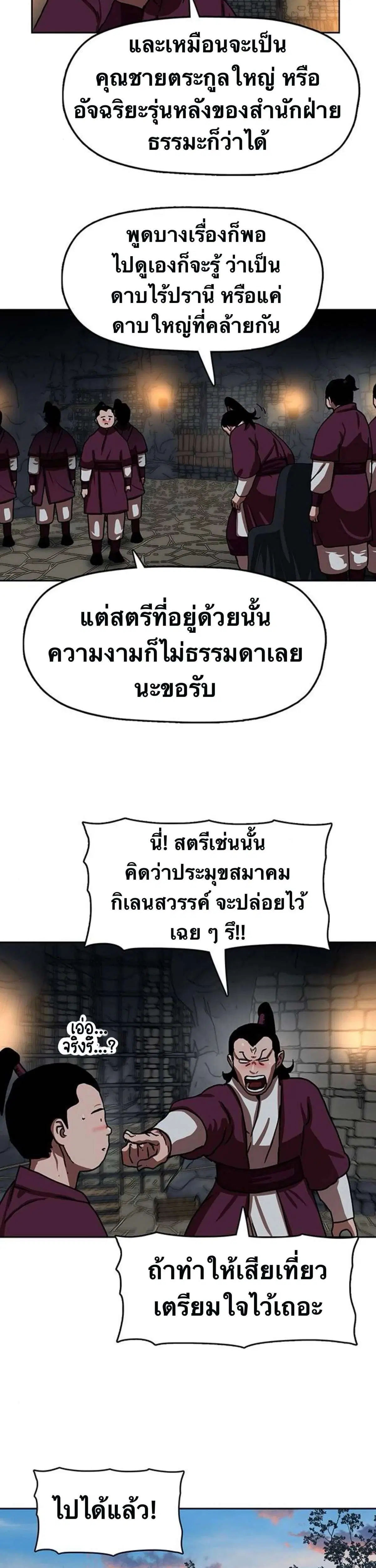 หน้า 19 จาก 69