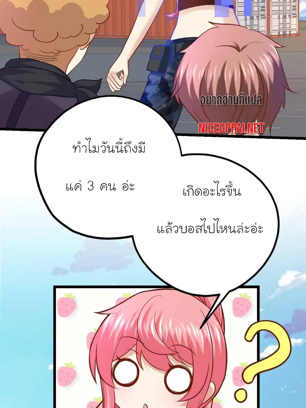 หน้า 7 จาก 34