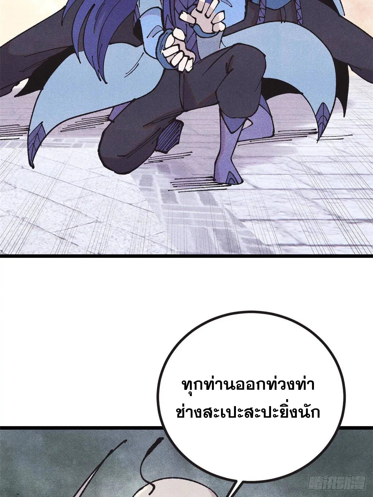 หน้า 16 จาก 71