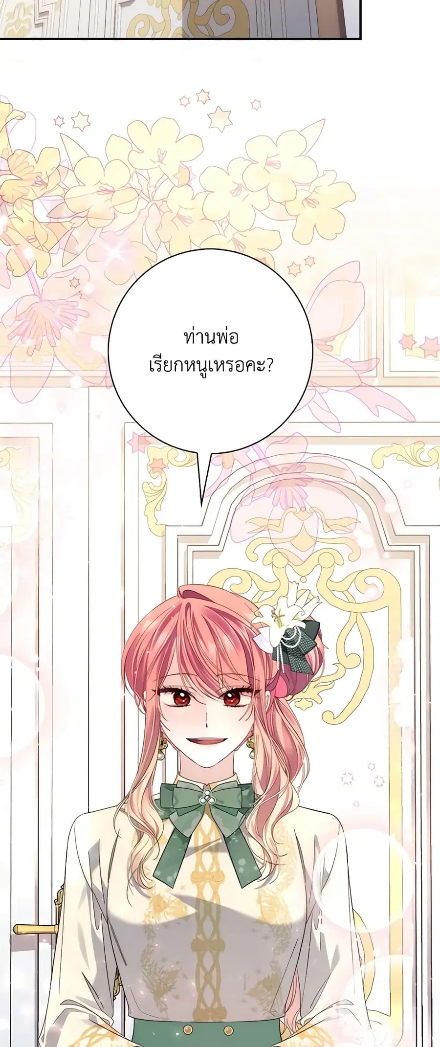 หน้า 32 จาก 53