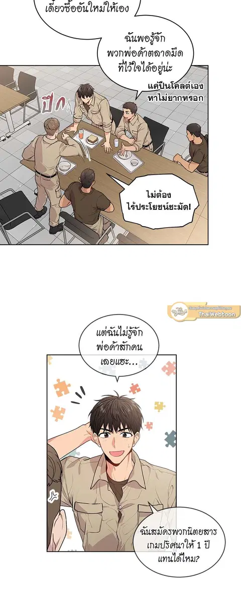 หน้า 7 จาก 42