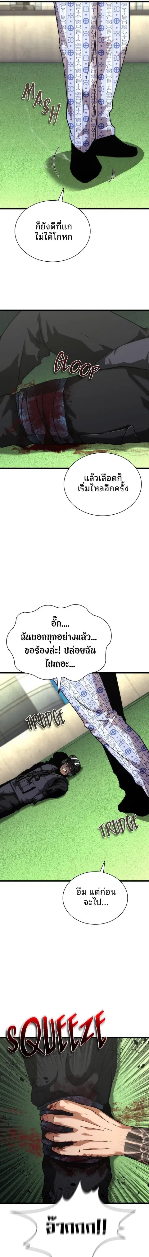 หน้า 21 จาก 22