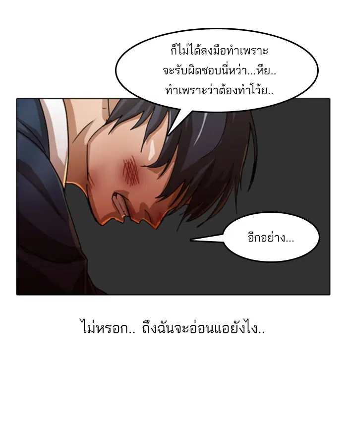 หน้า 36 จาก 112