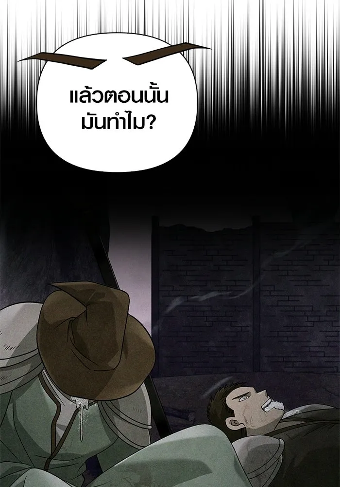 หน้า 176 จาก 196