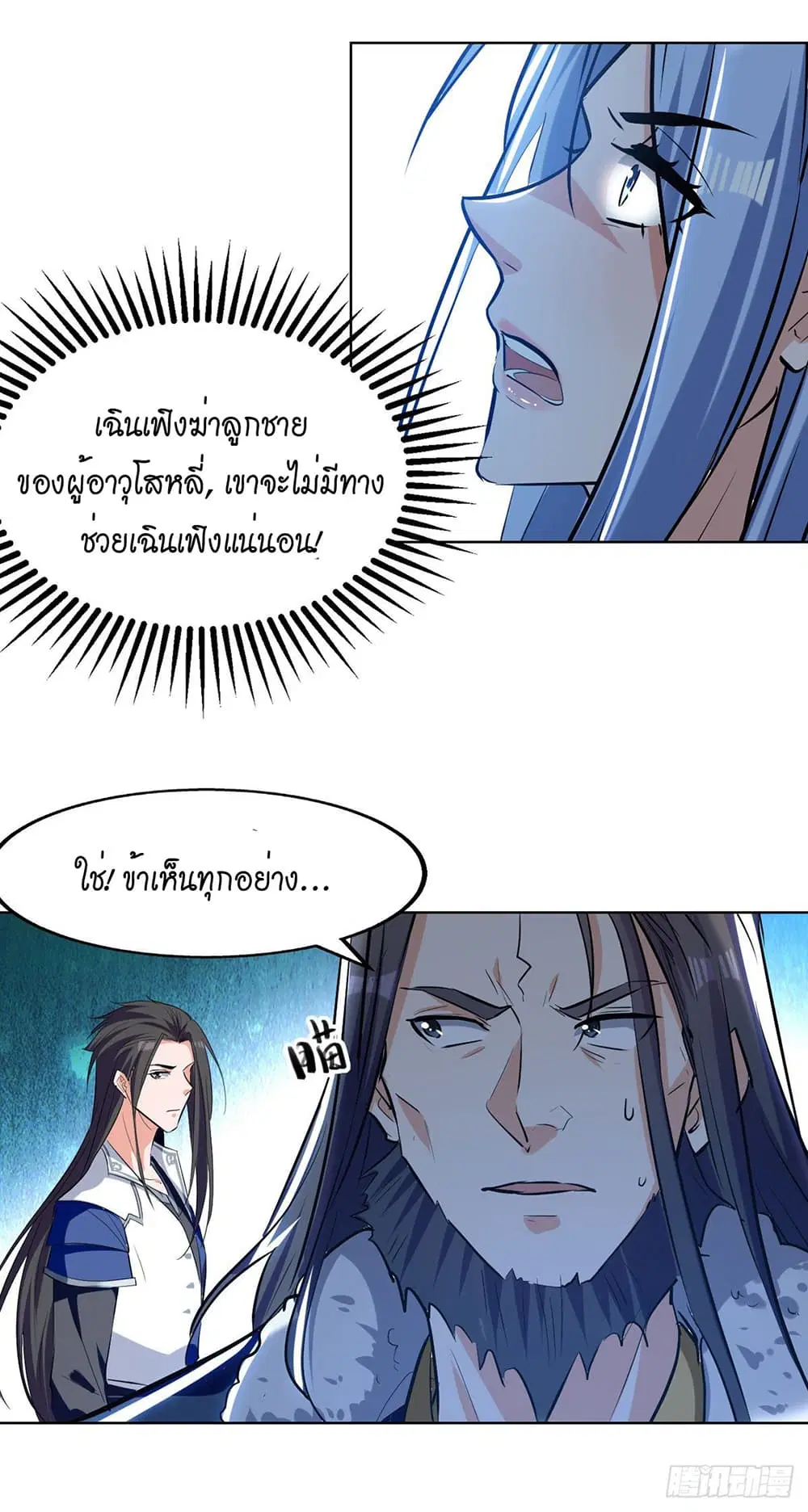 หน้า 28 จาก 30