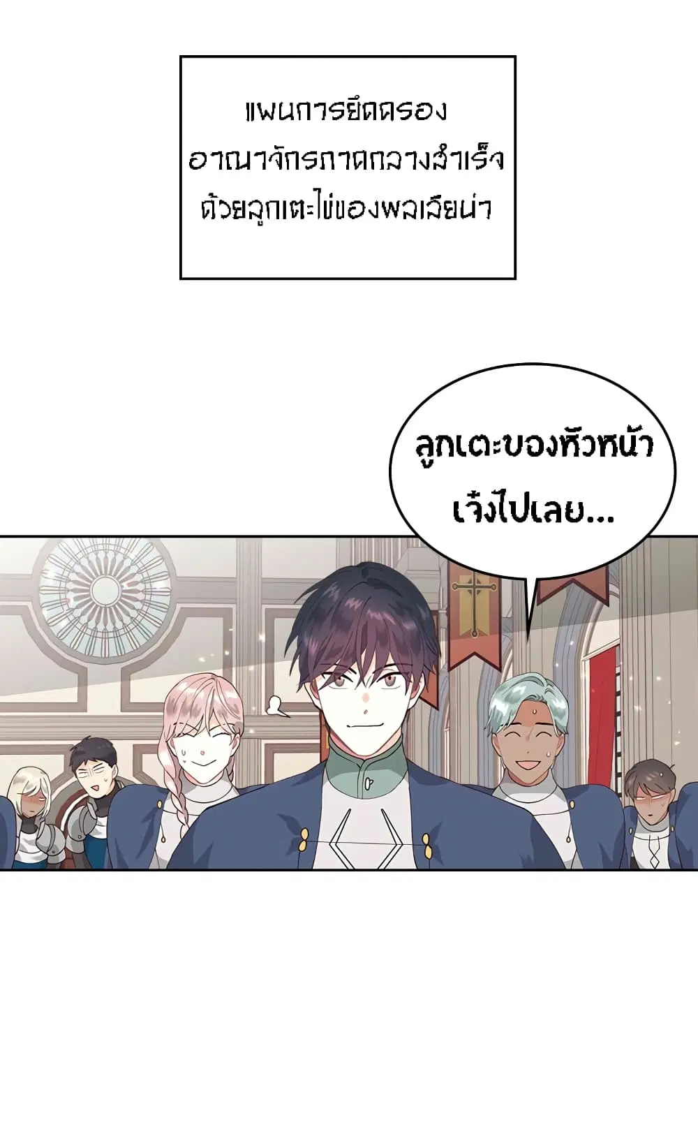 หน้า 14 จาก 41