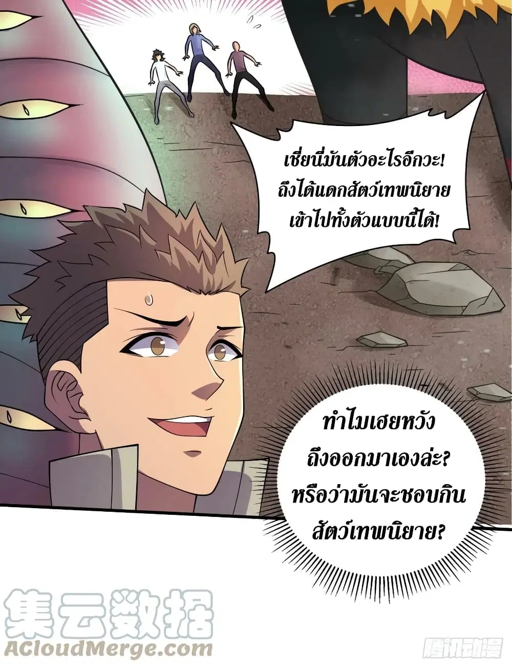 หน้า 18 จาก 35