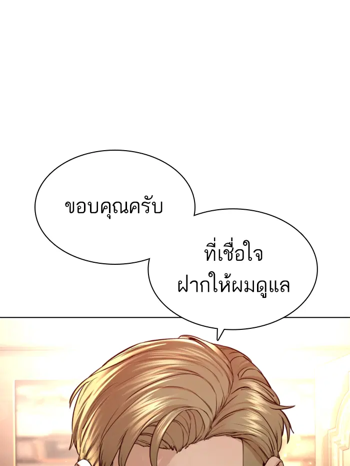 หน้า 137 จาก 178