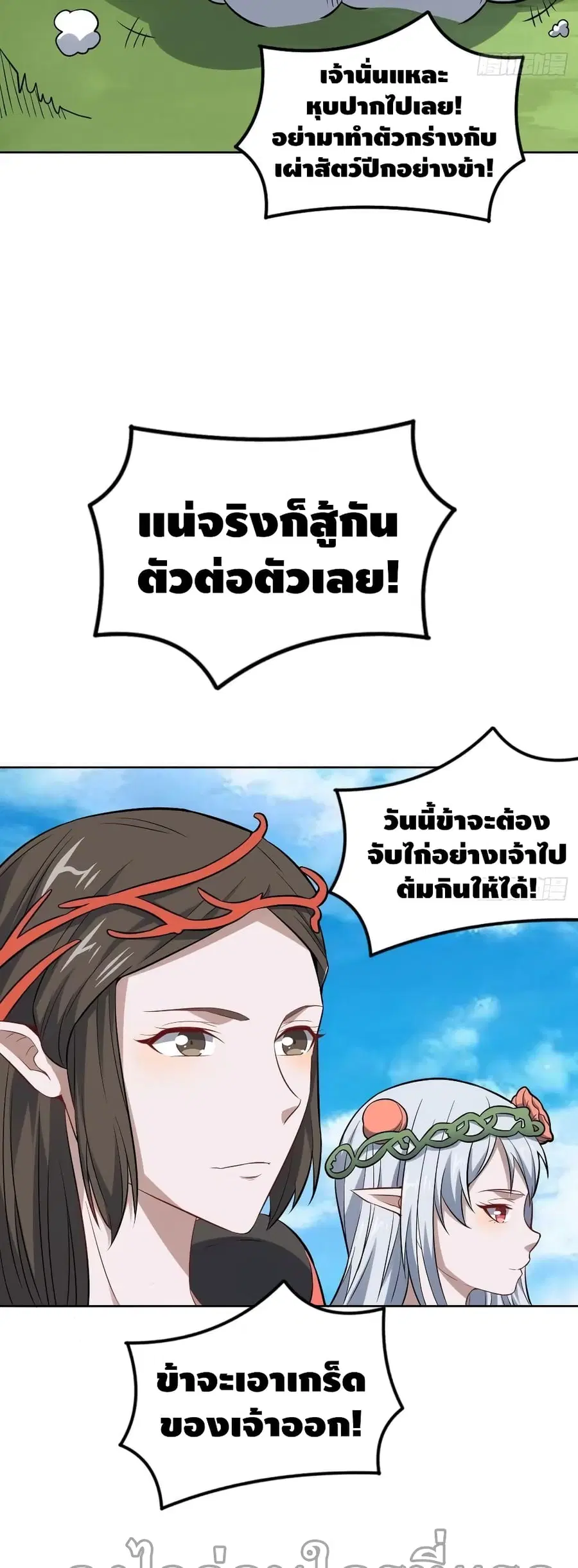 หน้า 19 จาก 42